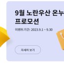 온누리세무회계 이미지