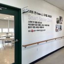 충주시노인복지관 남부분관 이미지