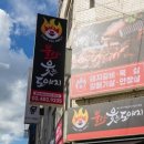 웃는고기 이미지