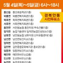 풍천면보건지소 이미지