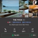 THE 카이브 이미지