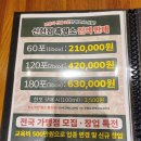 천복집흑염소 신현점 네이버블로그