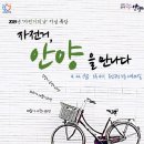 동안구청-4 이미지