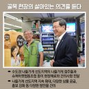 코사마트역곡점 이미지