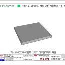 진영가정대리점
