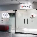 캠퍼스타운역 3번출구 앞2 네이버블로그