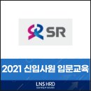 엘엔에스기획 이미지