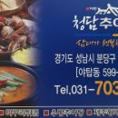 대성김포할머니집 이미지