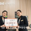 고려제강주식회사 이미지