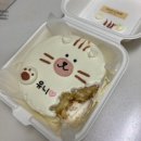 구암동294 | [케이크 추천] 건강한 재료로 맛있게 만든 요요케이크 _ 재방문 후기