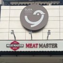 케어마스터 이미지