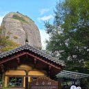 북부코스남부코스 | 진안 마이산 탑사 여행기 ✦ 남부·북부 코스 비교부터 타포니 지형까지 천천히 걸어본 후기