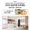 가전슈퍼 이미지