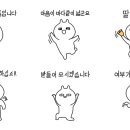 달달스텝 이미지