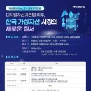 아이오산업 | 2026 아이뉴스24 금융정책포럼 : 왜 지금 금융정책을 주목해야 할까?