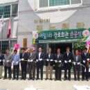 사정경로당 이미지