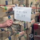 목포수산업협동조합 이미지