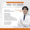 청추나한의원 이미지