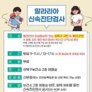 성북구 보건소 이미지