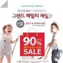 아가방앤컴퍼니디어베이비 이미지