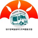 일광협동조합 이미지