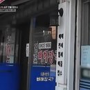 The착한정육점 | 전현무계획3 서울 뒷골목 맛집 투어 2탄, 뼈해장국, 복소금구이, 한우 맛집 3곳 정리