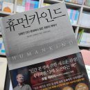 카인드독 이미지