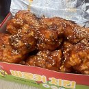 바로커치킨양념통닭