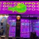 찌꼬뽀꼬 이미지