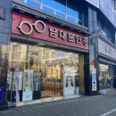 상지안경 이미지