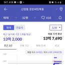 써밋로또 이미지