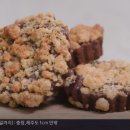 6시내고향 충북 청주 퓨전떡 파는 곳 택배 주문 구매 연락처 위치 어디? 2월 4일 마늘찰떡 브라우니...
