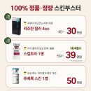 시그니처성형외과의원 이미지