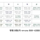 민댄스엔요가 네이버블로그