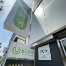 종로밝은약국 이미지