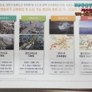 남양주 신월IC 이미지