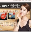 다나한헤어 이미지