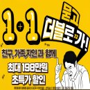 당산할인마트