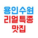 죽전로 | 용인 24시간 보정동스터디카페 아이덴 스터디카페 용인보정점 후기