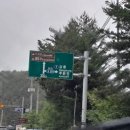 평창 월정사 전패 이미지