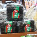 충청도건어물 - 삼척시 신남길 104 | 충청도건어물