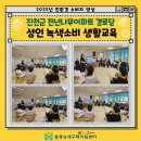 천년나무아파트경로당 이미지