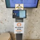 이화동산 | 익산 한정식 맛집 추천 고스락 이화동산 한식당