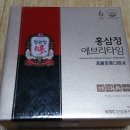 홍삼정 에브리타임 이미지