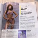 뷰티몬스터 이미지