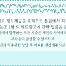 우리미소치과의원 네이버블로그