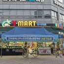 와이마트 계림센트럴점(Y마트 계림센트럴점)