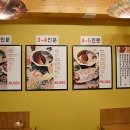중경홍중샤브 - 475922 | 중경홍중샤브