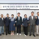 동작구의회 이미지