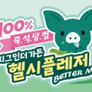 원피그 이미지